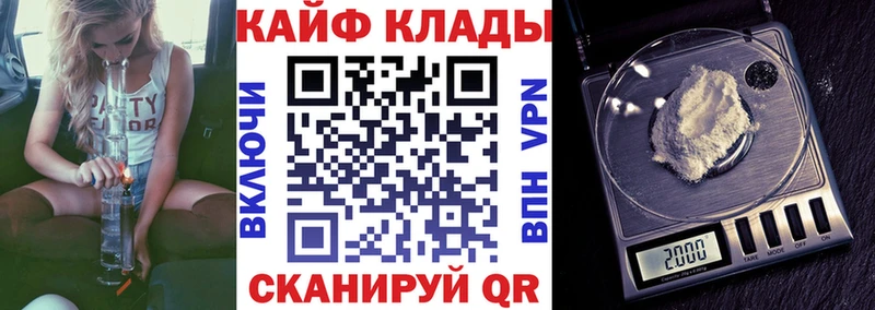 Где продают наркотики Будённовск Конопля  Псилоцибиновые грибы  ГАШ  МЕФ  АМФ 