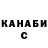БУТИРАТ жидкий экстази KOT_xS2022