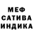 Шишки марихуана AK-47 Hiba Eziz