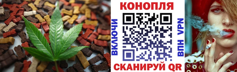 Cannafood марихуана  Будённовск 