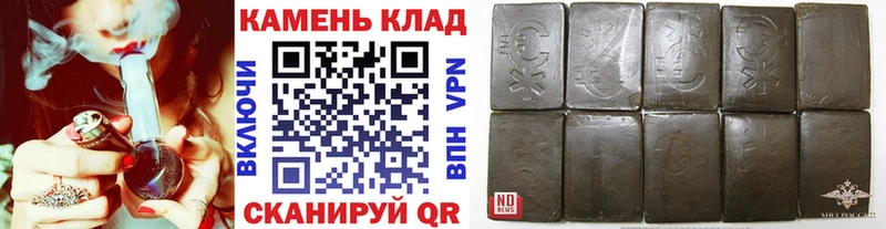 ГАШ гарик купить цена Будённовск