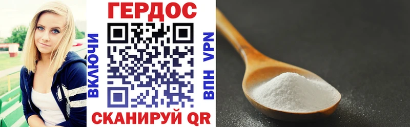 ГЕРОИН гречка  Будённовск 