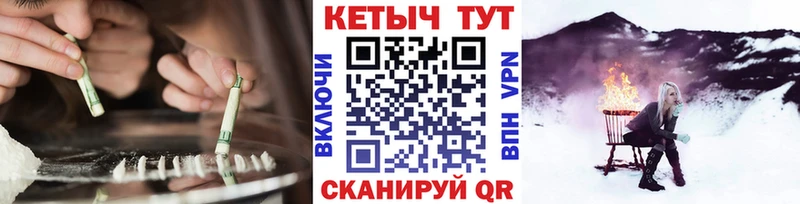 купить  сайты  Будённовск  КЕТАМИН ketamine 