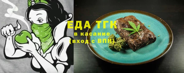 амфетамин Белокуриха