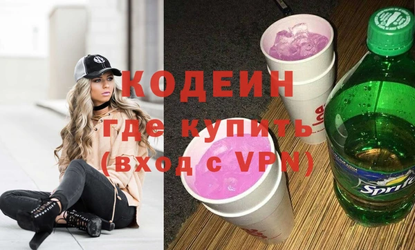 мескалин Беломорск