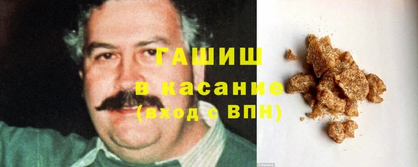 амфетамин Белокуриха