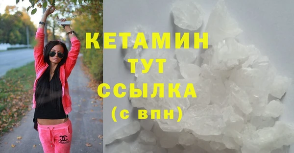 амфетамин Белокуриха