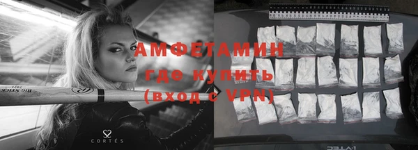 мескалин Беломорск
