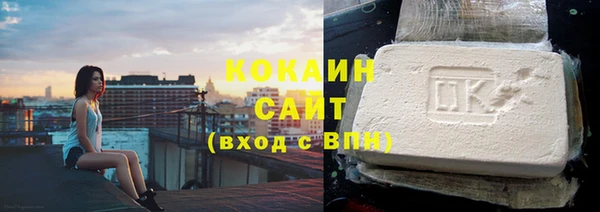 амфетамин Белокуриха