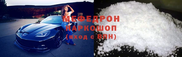 мескалин Беломорск