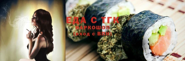 мескалин Беломорск