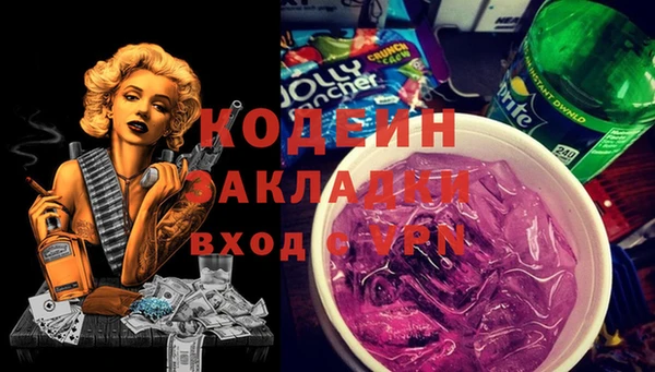 амфетамин Белокуриха
