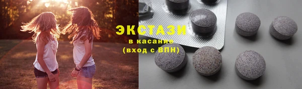 мескалин Беломорск