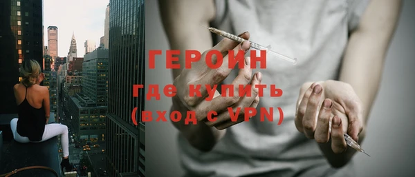 амфетамин Белокуриха