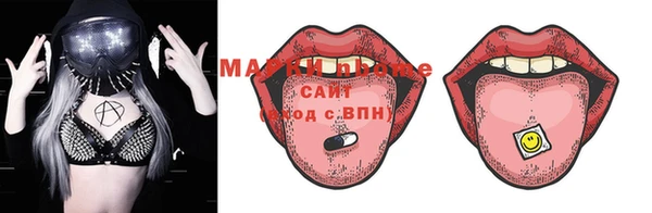 мескалин Беломорск