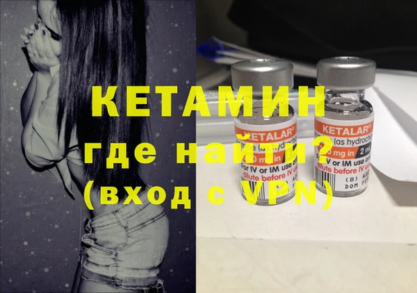 амфетамин Белокуриха