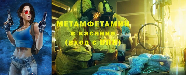 амфетамин Белокуриха