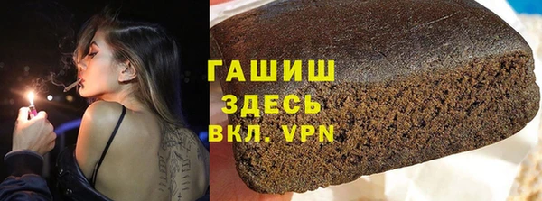 мескалин Беломорск