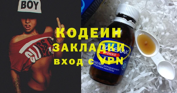 амфетамин Белокуриха