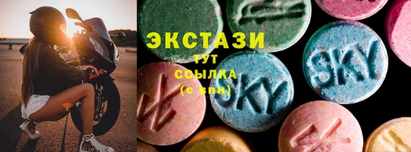 мескалин Беломорск