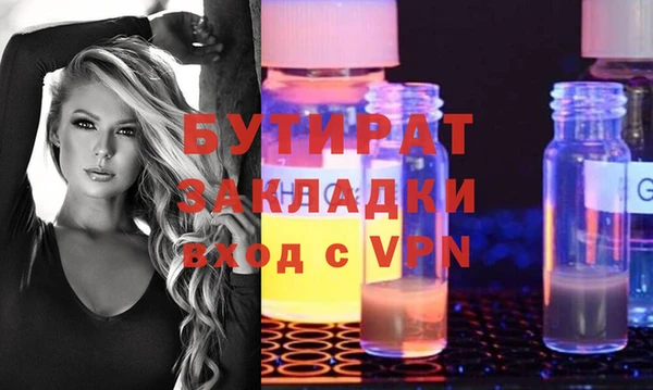 мескалин Беломорск