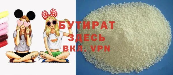 мескалин Беломорск