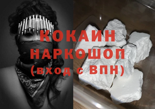 амфетамин Белокуриха