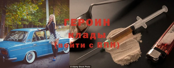 амфетамин Белокуриха