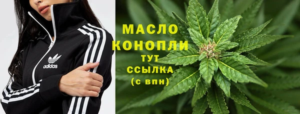 амфетамин Белокуриха