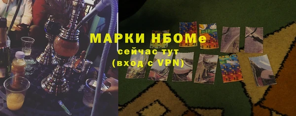 мескалин Беломорск