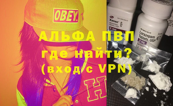 амфетамин Белокуриха