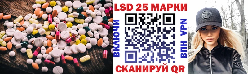 наркотики  Будённовск  ЛСД экстази кислота 