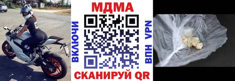 наркота  Будённовск  МДМА кристаллы 