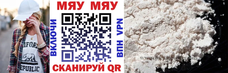 Мефедрон VHQ  Будённовск 