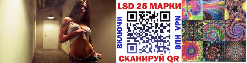 Марки N-bome 1500мкг  Будённовск 