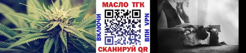 купить наркотики сайты  Будённовск  Дистиллят ТГК гашишное масло 