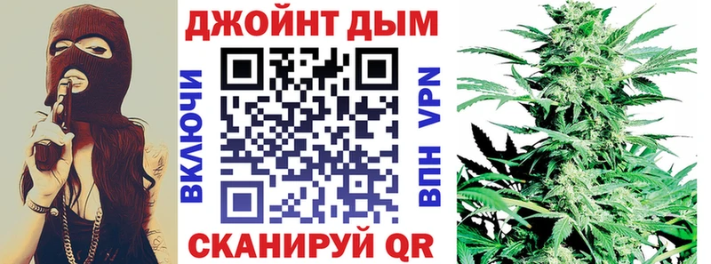 купить закладку Будённовск МАРИХУАНА конопля